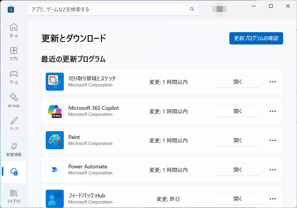 StoreCloud3