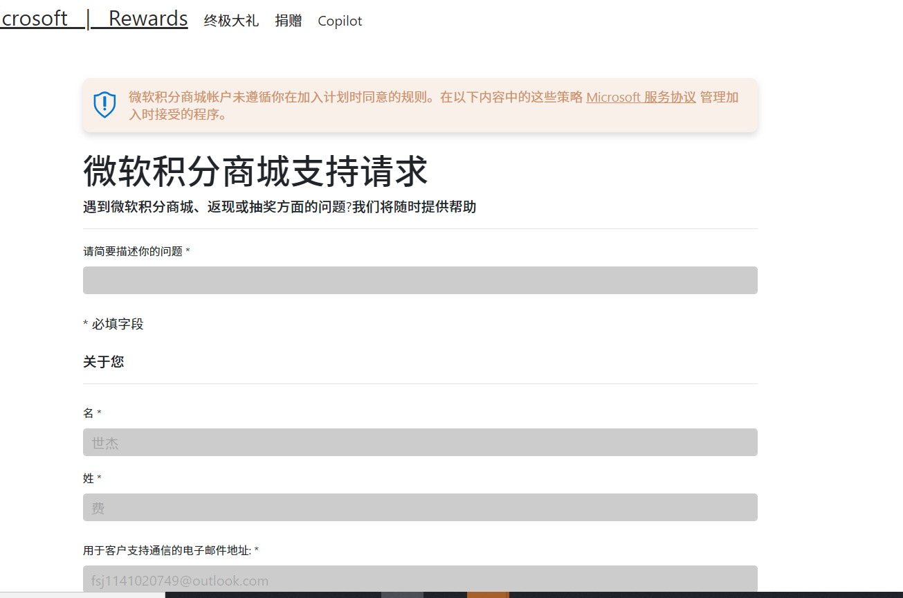 f7d3f1f2-5940-43e5-ba0d-e176cd7c26ef