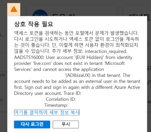 사용자의 이미지
