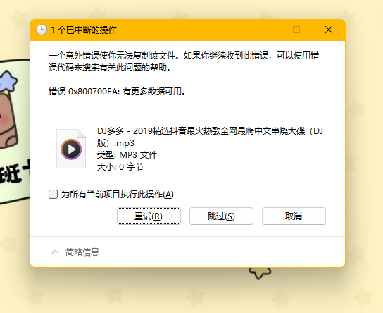 用户的图像