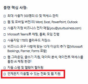 사용자의 이미지