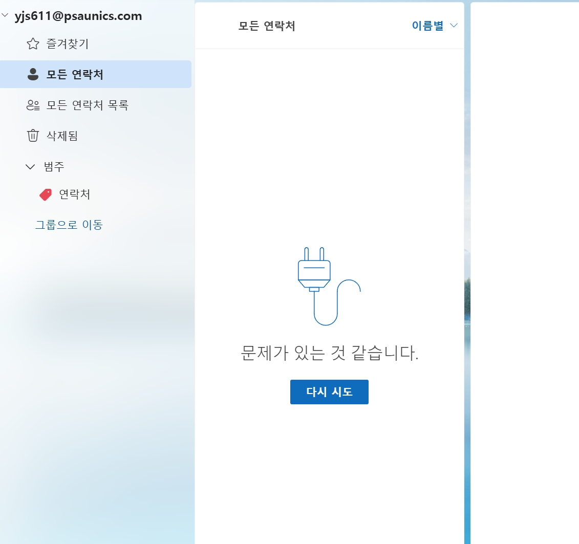 사용자의 이미지
