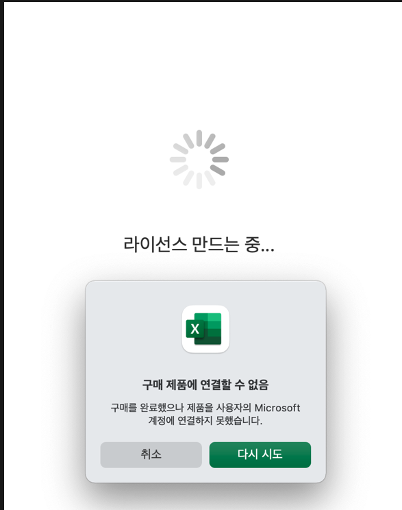 스크린샷 2026-07-26 22.08.15