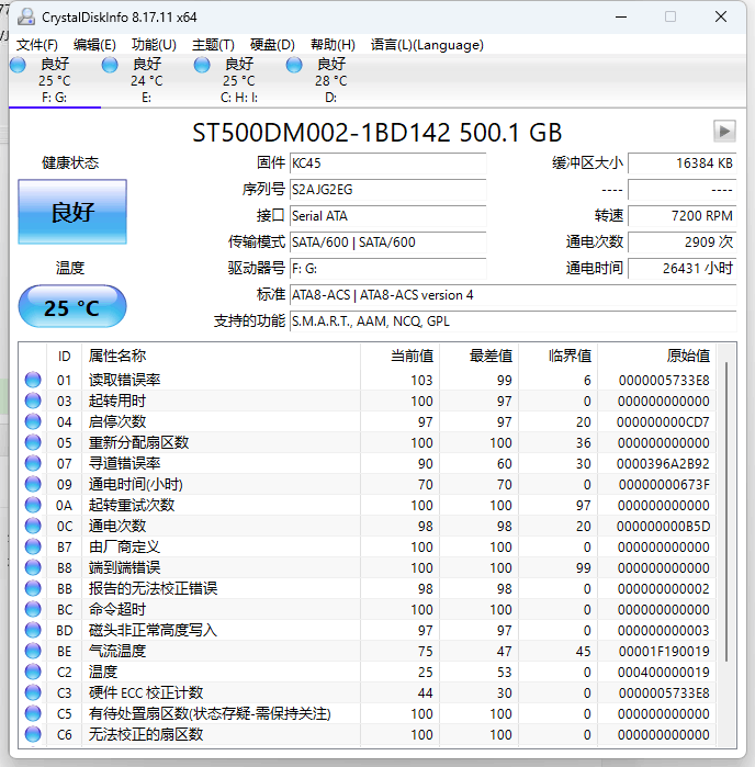 事件41，kernel-power并伴随事件125 - Microsoft Q&A