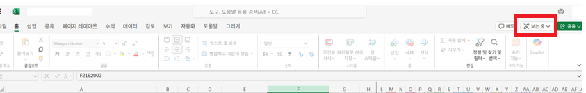 사용자의 이미지
