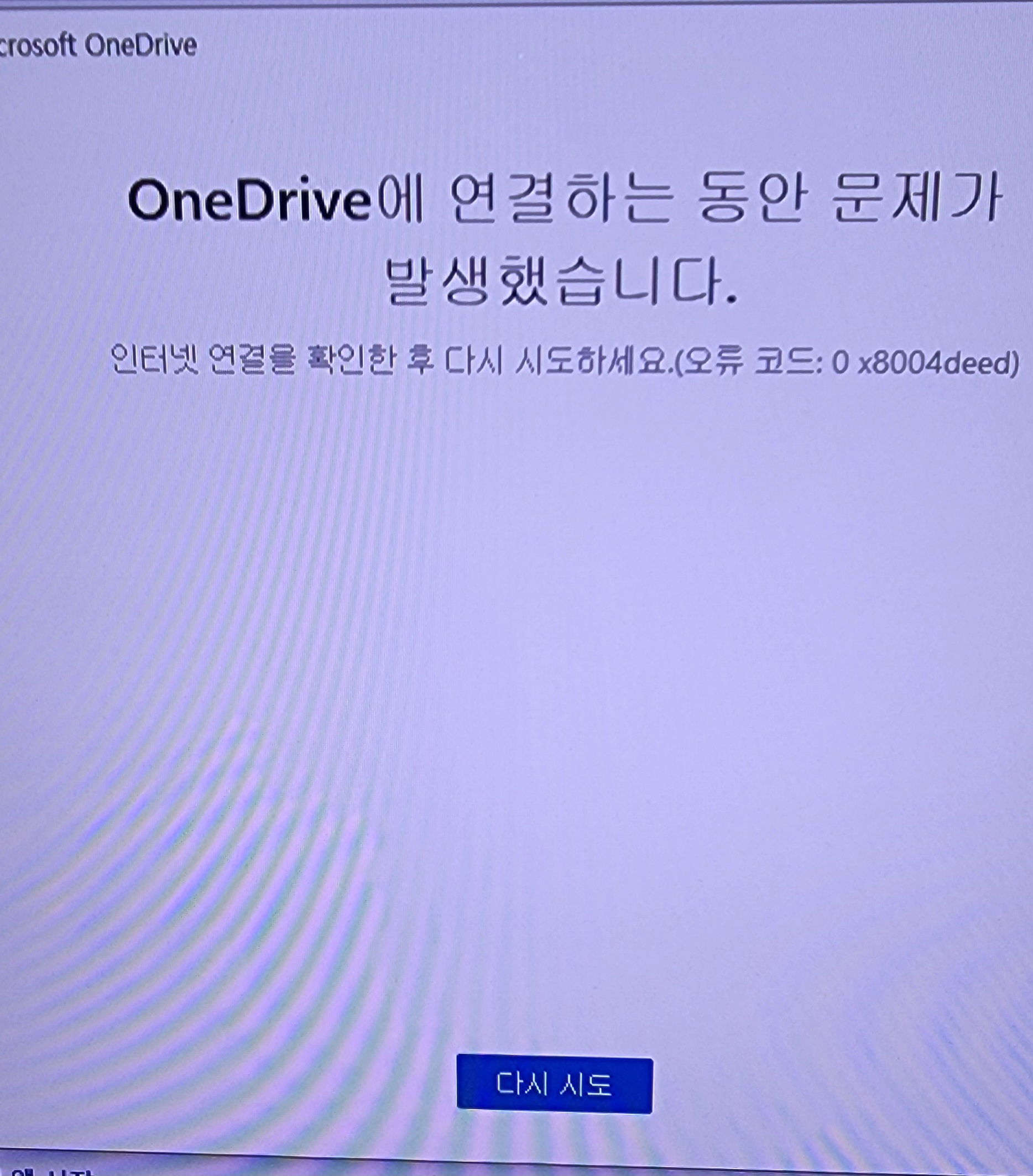 KakaoTalk_20260128_111757499