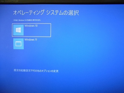 大幅値下げ‼ i7 8GB GT650M Win10&Win11デュアルブート 【整備済み品 