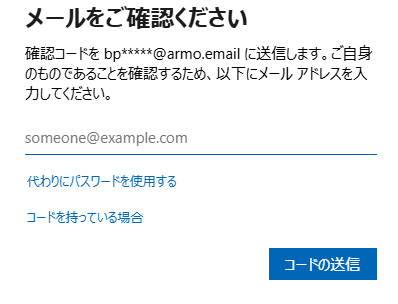 スクリーンショット 2026-01-23 135411
