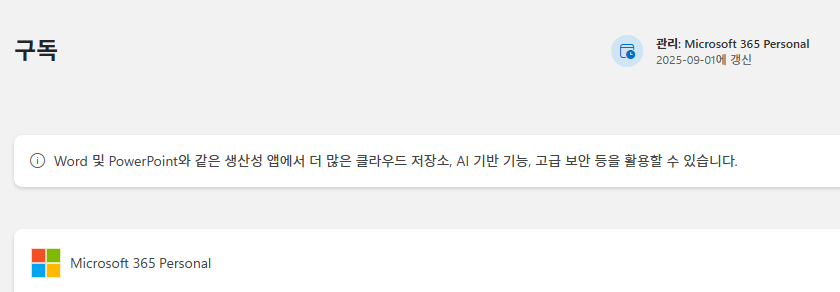 사용자의 이미지