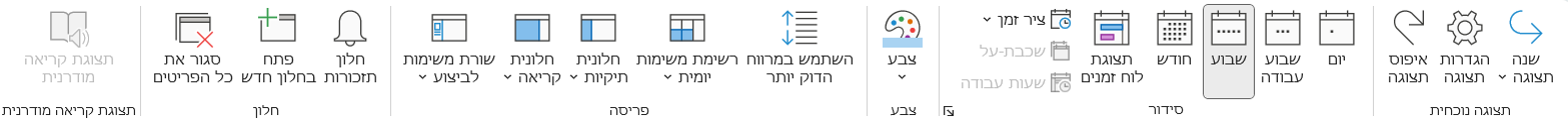 תמונת המשתמש