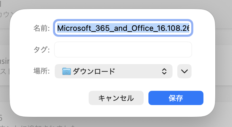 スクリーンショット 2026-05-09 6.01.41