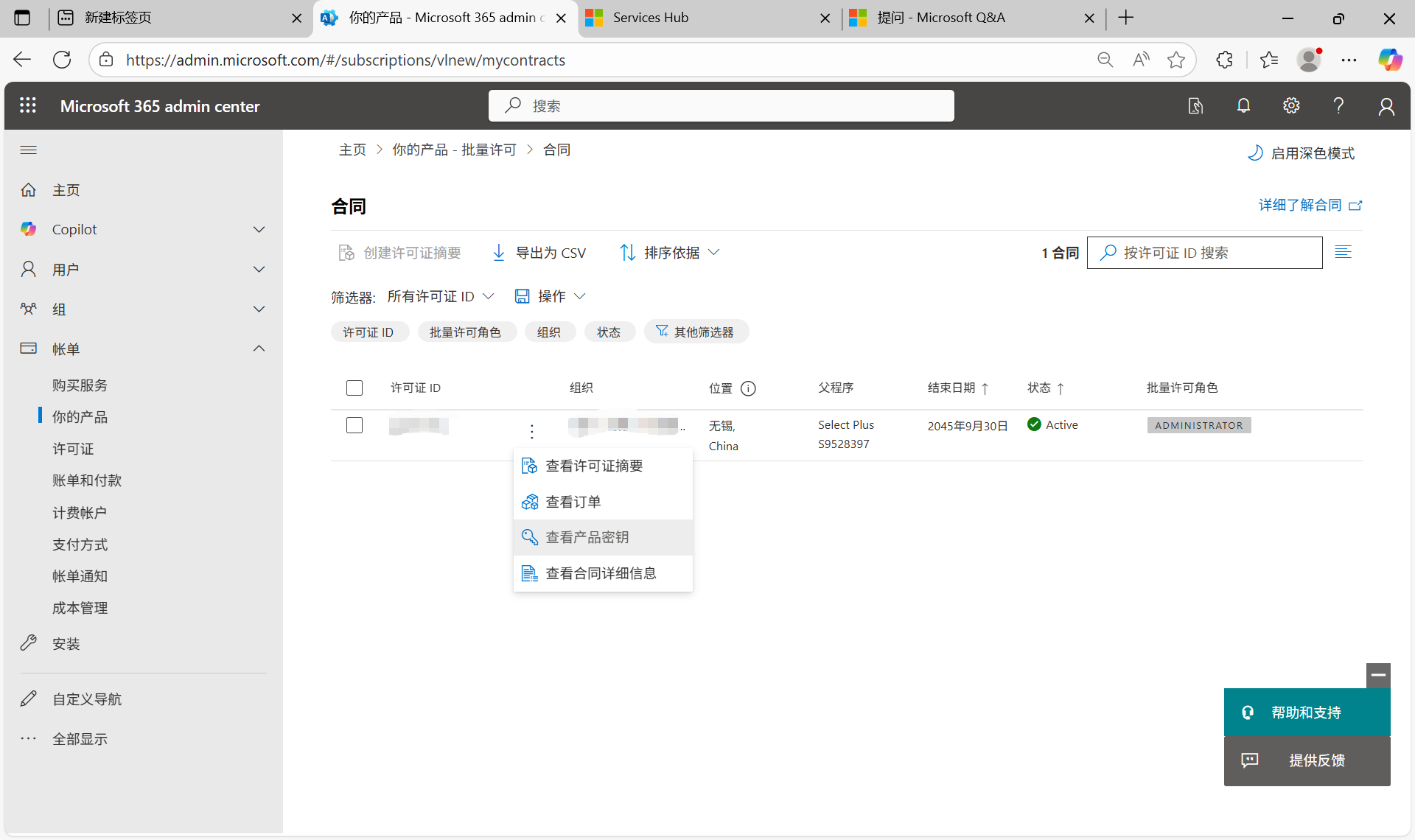 86de8464-d1ca-4a54-9af2-c57247e2f057