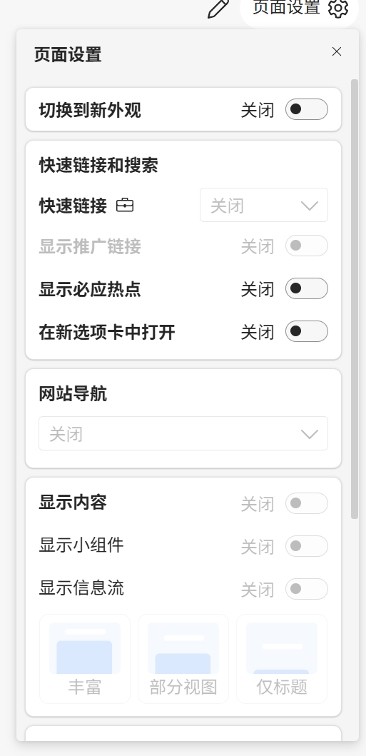 用户的图像