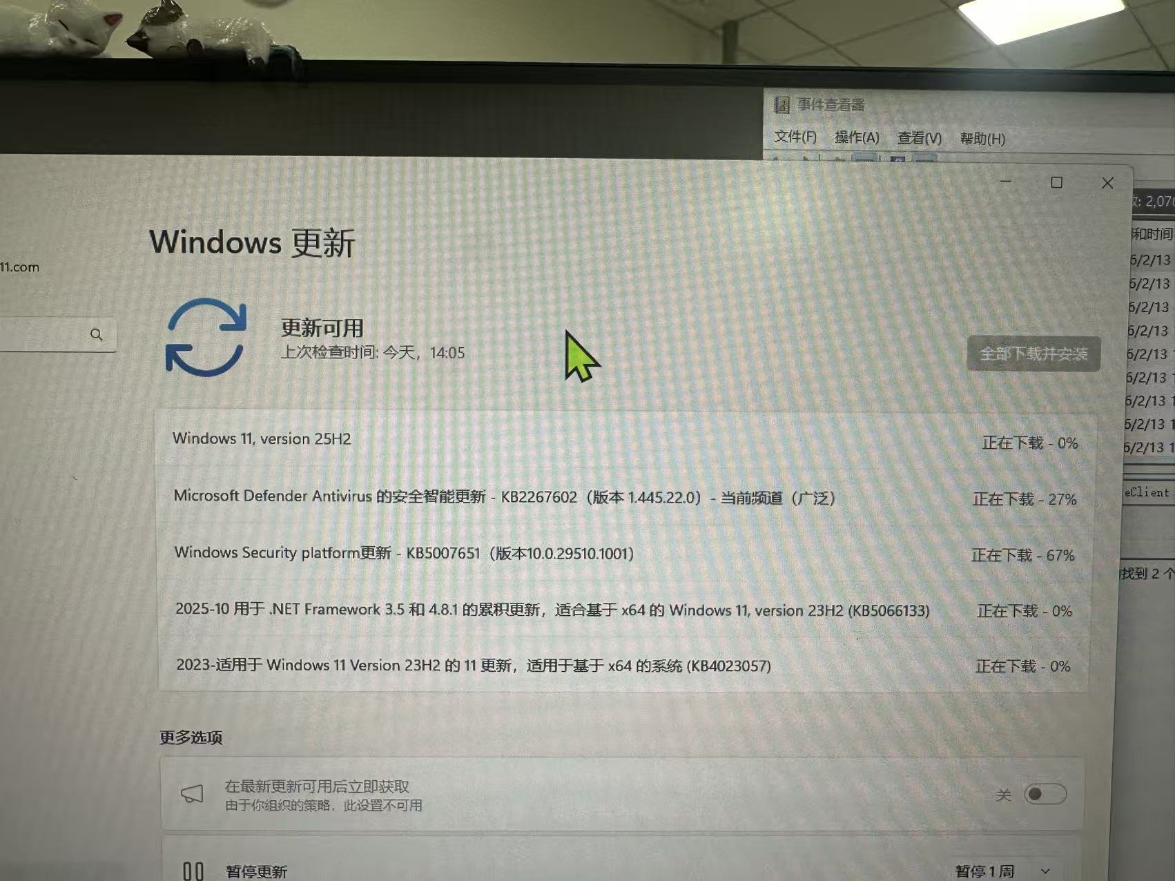 8611cc52c93f24f7e6861abd3935e9b3