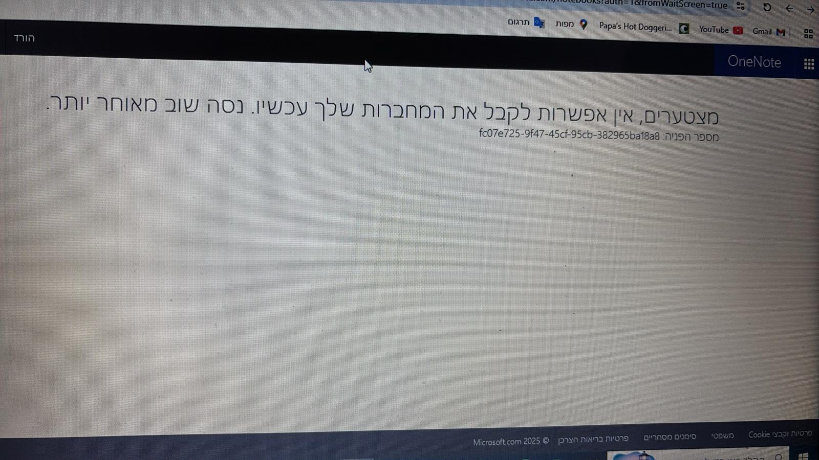 User's image