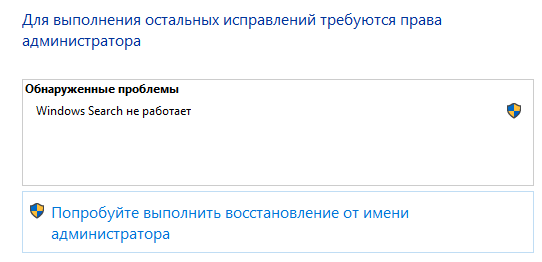 Выбранное изображение показано в окне просмотра.