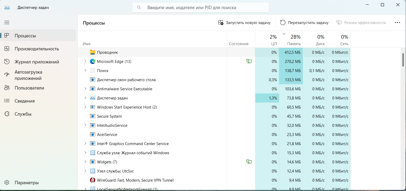 explorer.exe постояннно накапливает память и не очищает ее - Microsoft Q&A