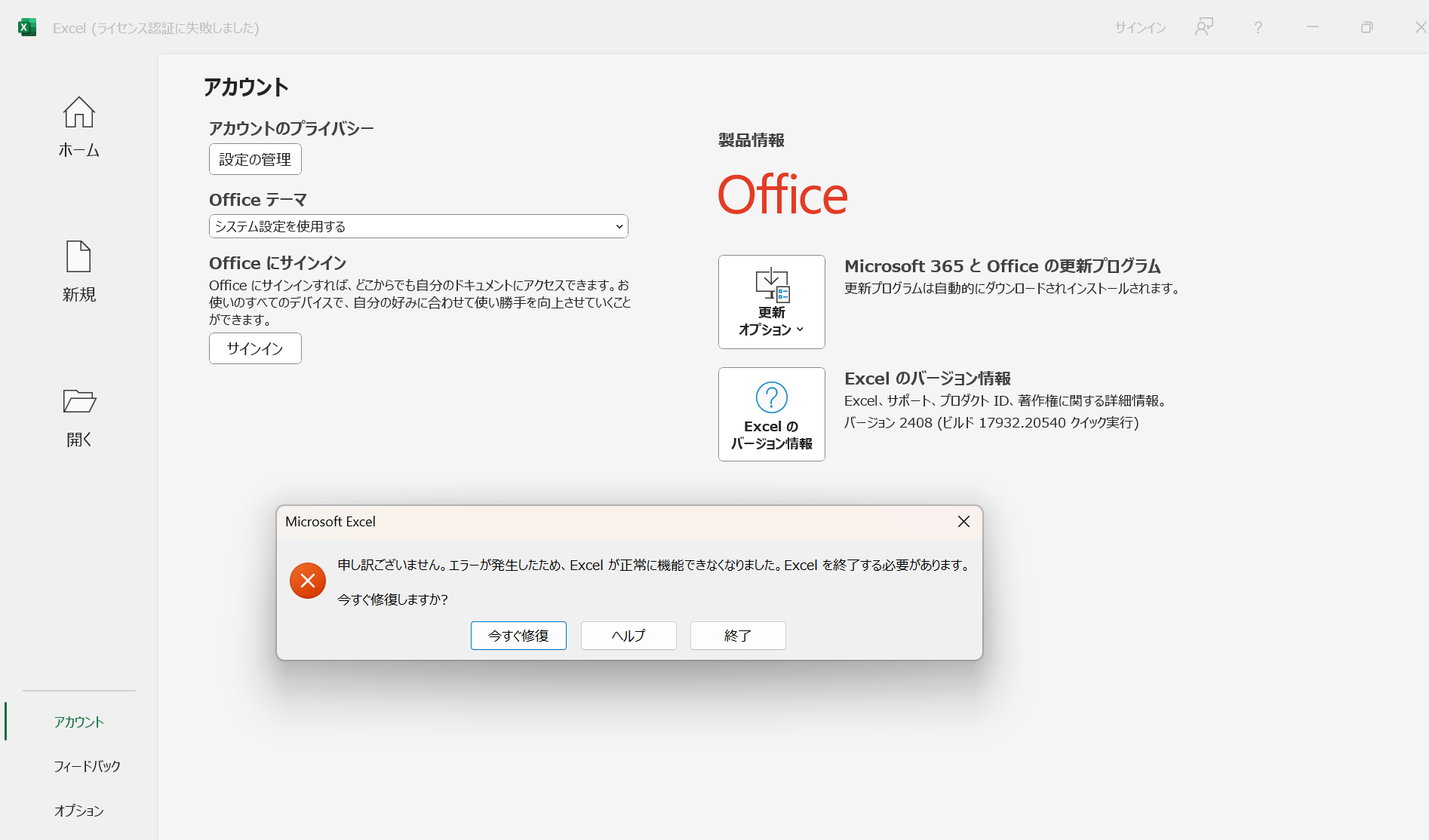 スクリーンショット 2025-09-30 173554