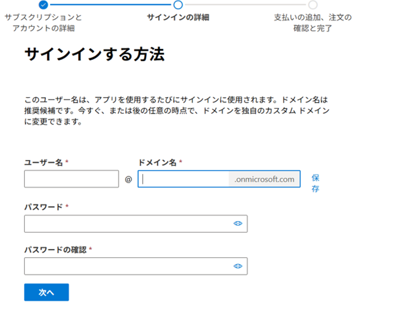 ユーザーの画像