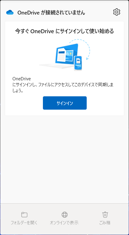 OneDriveLinkkaijo3