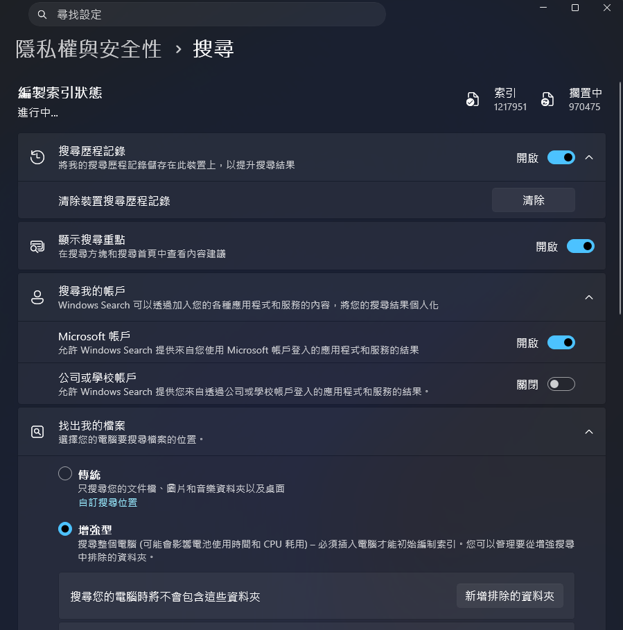 螢幕擷取畫面 2026-09-11 135035