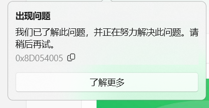 用户的图像