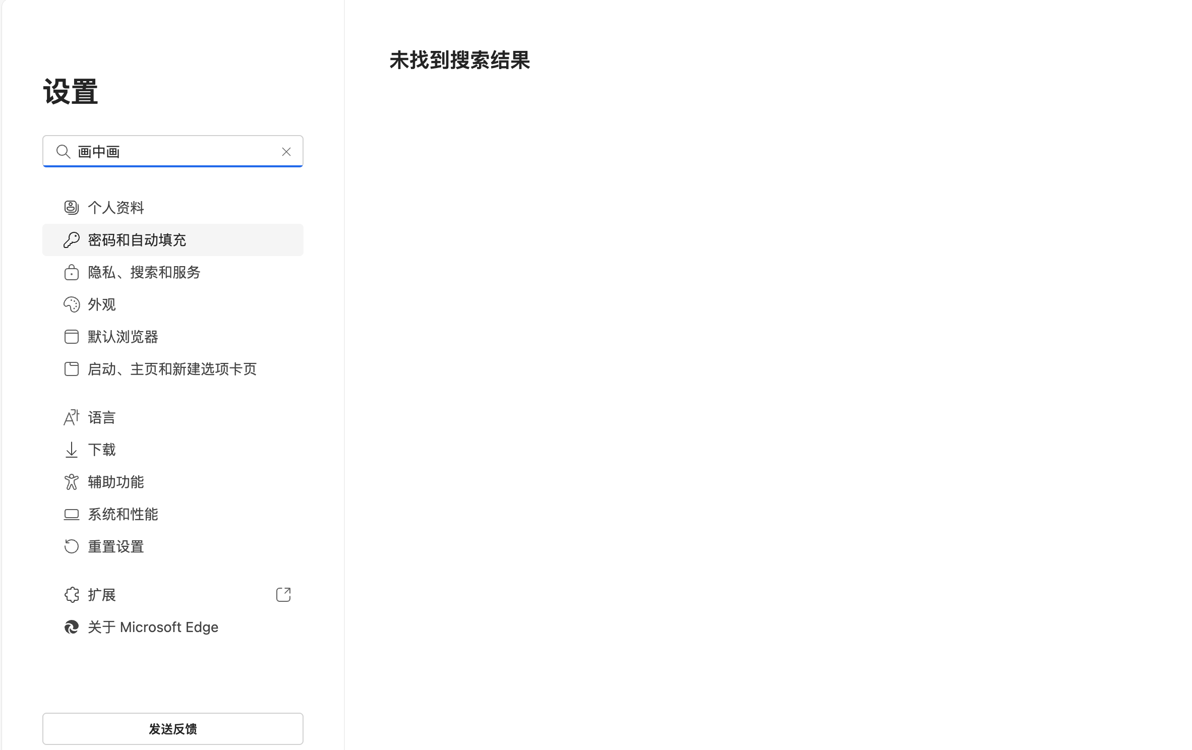 用户的图像