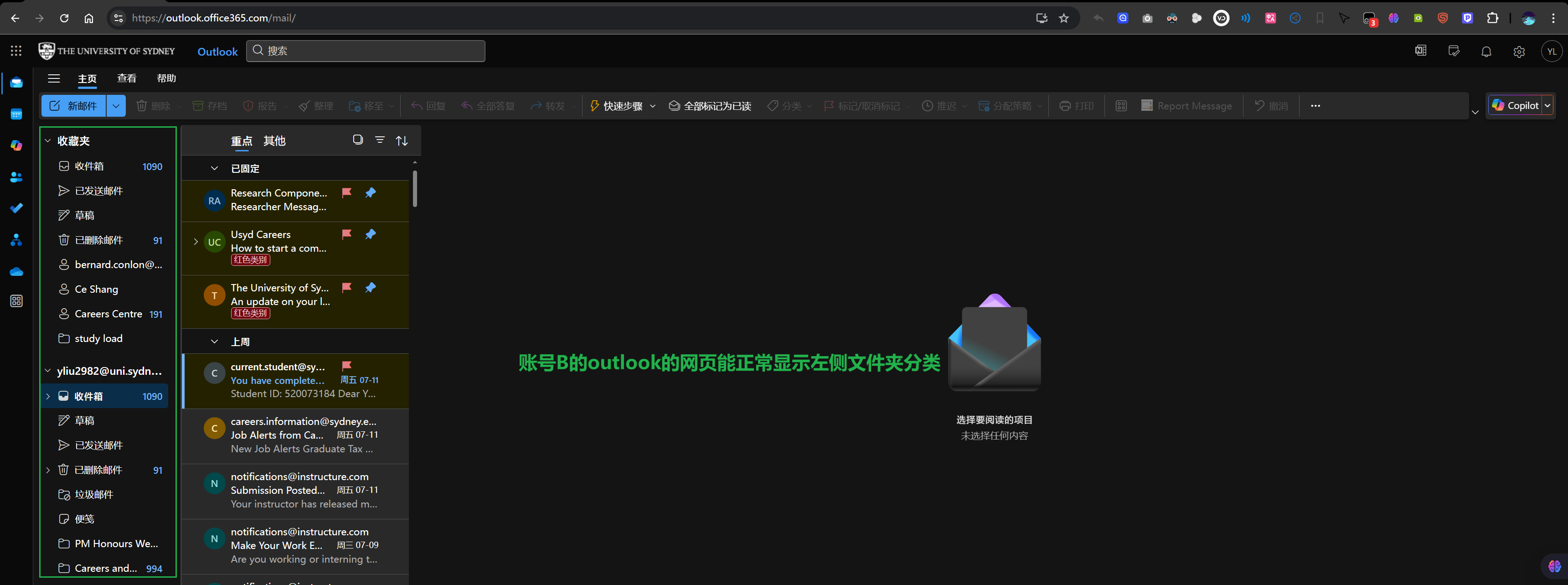 Snipaste_2025-07-18_14-11-57