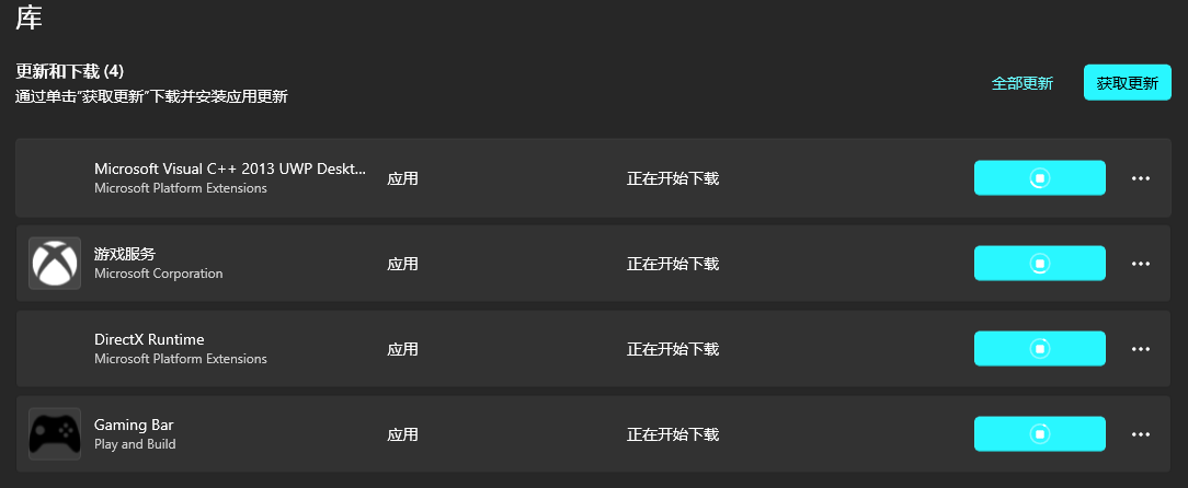 用户的图像