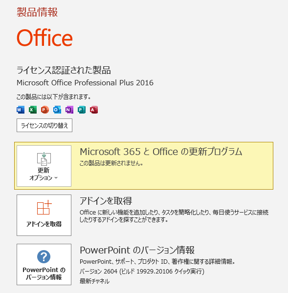ユーザーの画像