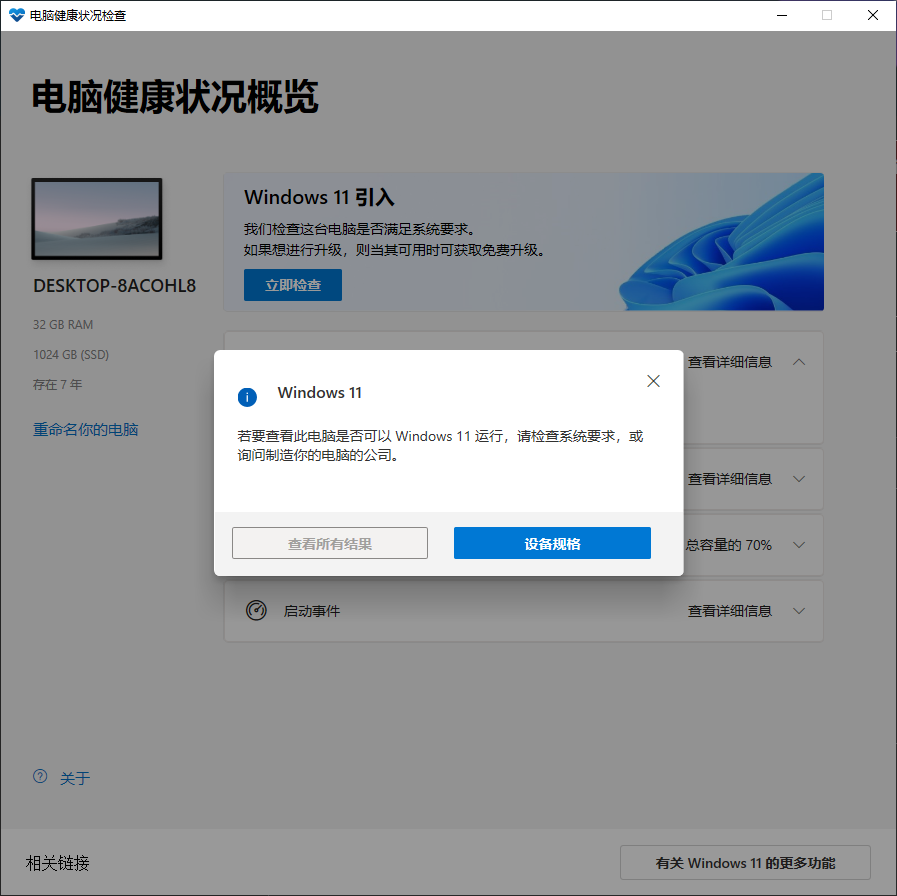 图像_2026-08-27_121057803