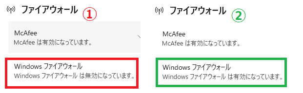 ああ