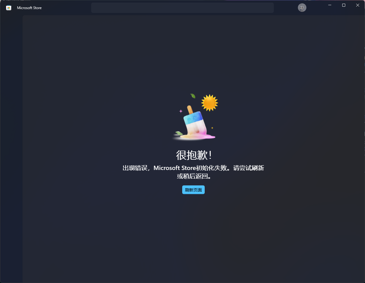 屏幕截图 2026-02-13 223838