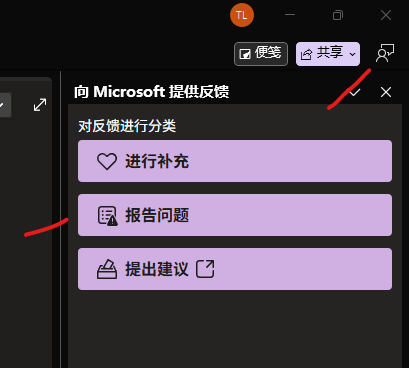 用户的图像