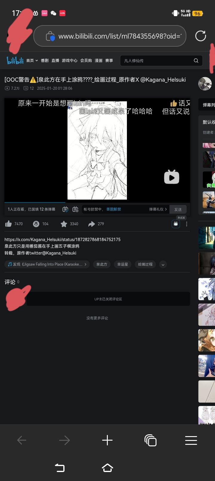 1000027589