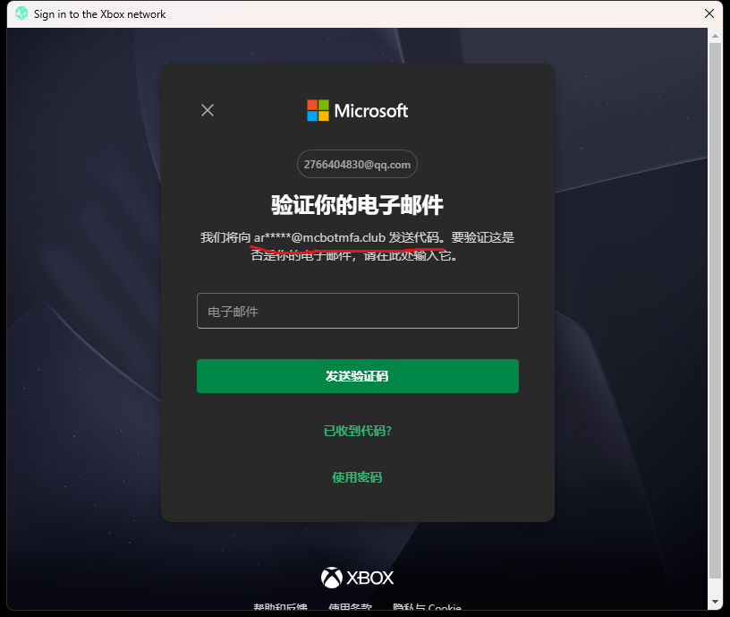 用户的图像