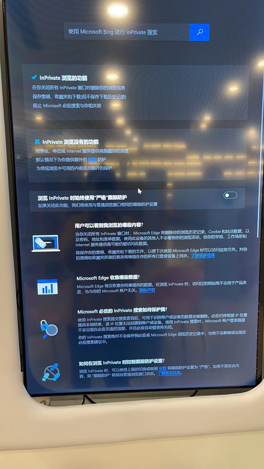 Win10配置展台模式，偶有开机后出现如图所示问题，求助。 - Microsoft Q&A