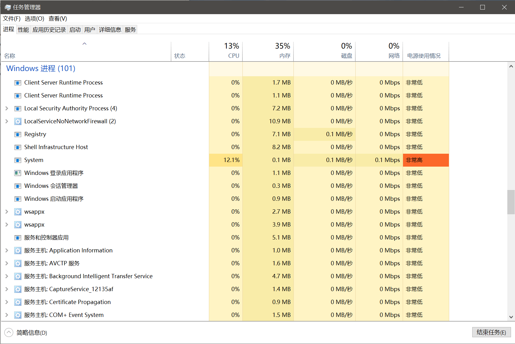 Windows 10 系统 System 进程 CPU 占用率过大。 - Microsoft Q&A
