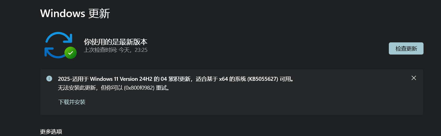 中天　新品　Windows版 Windows 11 专业工作站版64位最新系统下载-系统坊