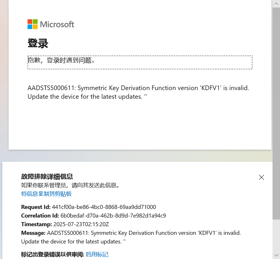 Outlook and MS Teams login issue - Microsoft Q&A