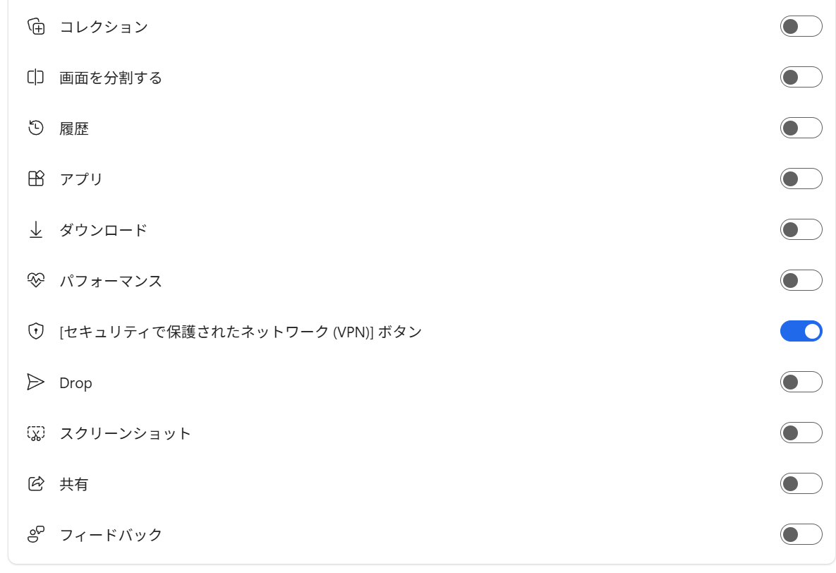 スクリーンショット 2025-11-11 173101