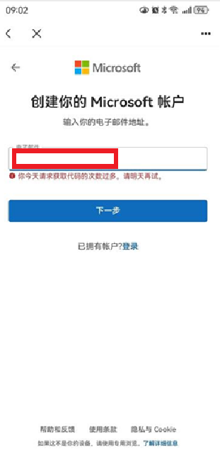 User's image