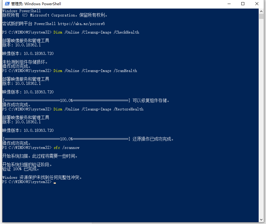 win10蓝屏unexpected store exception ,最近两星期两天一次蓝屏。该怎么解决啊 - Microsoft Q&A
