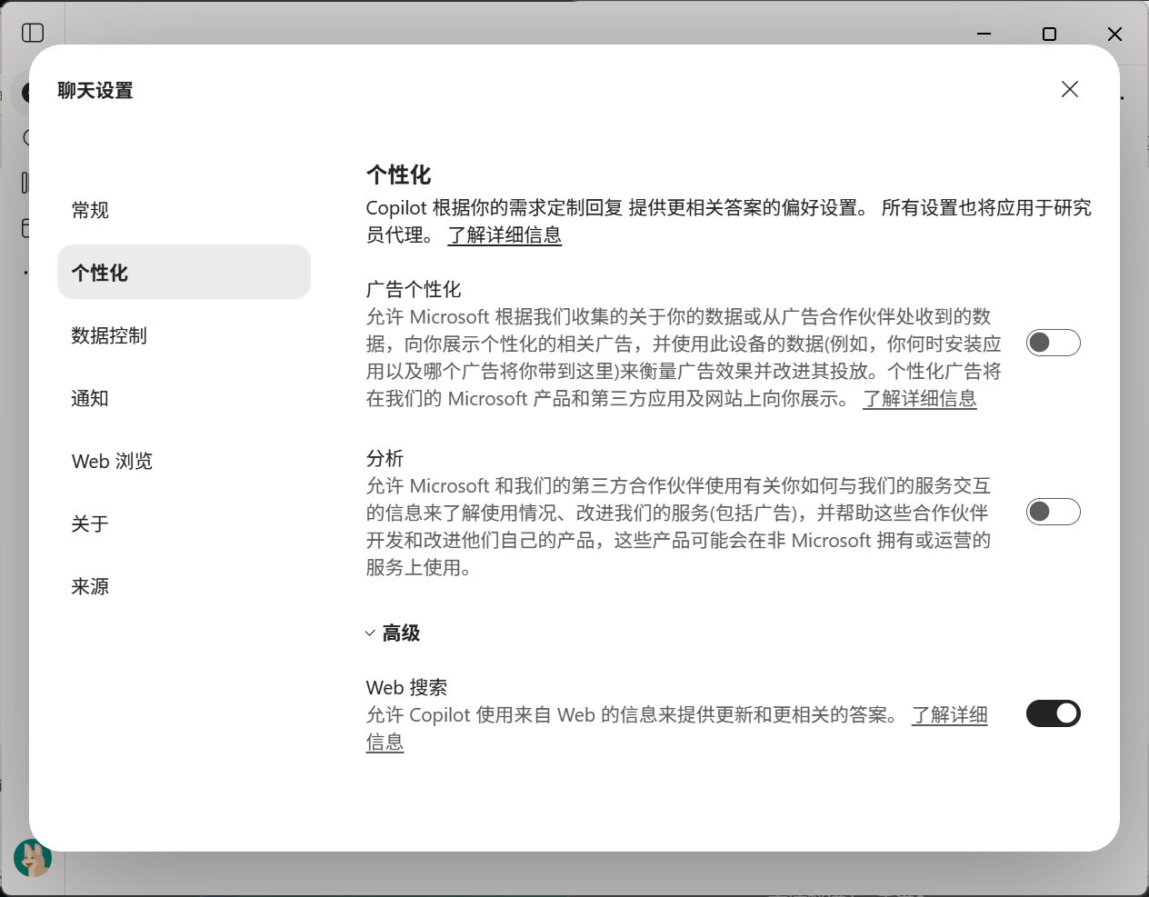 用户的图像