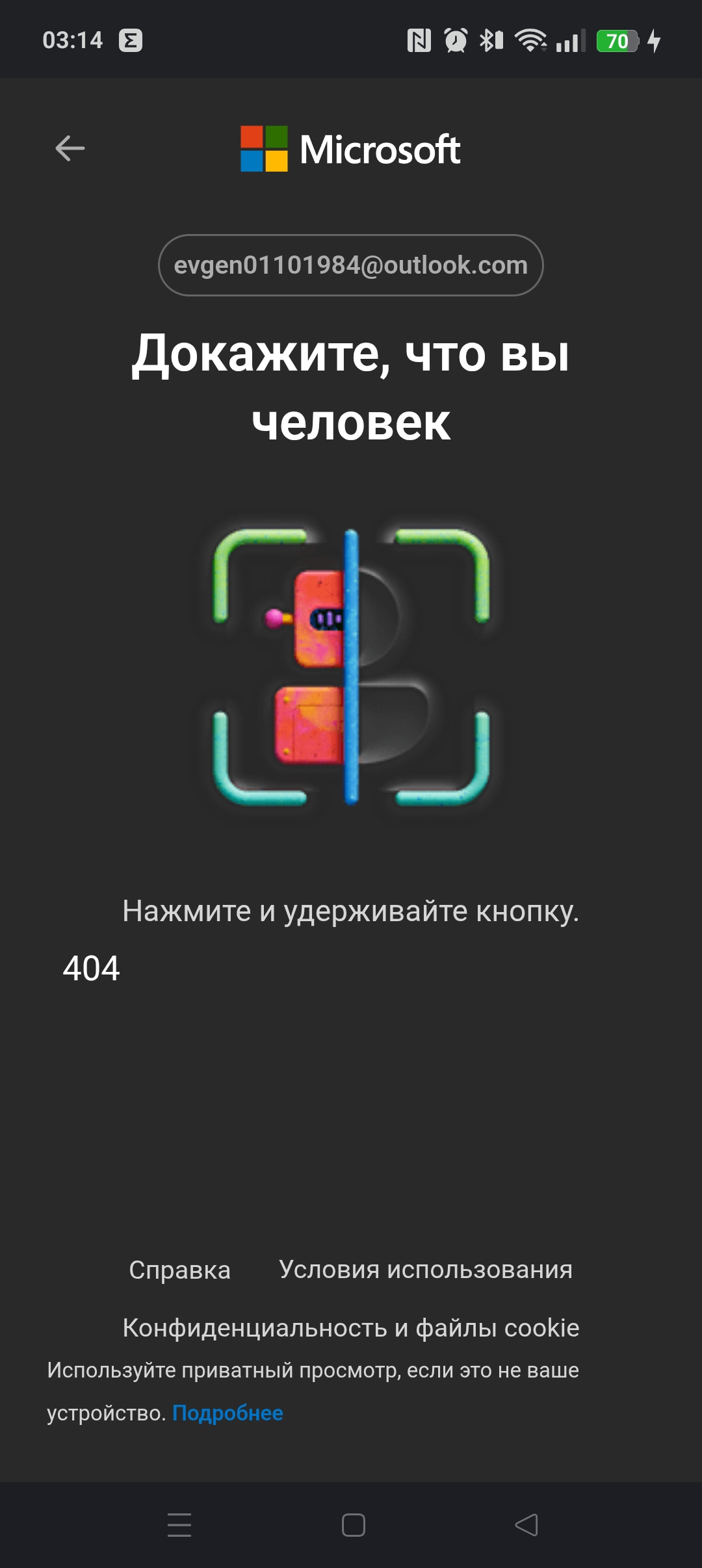 1000198651
