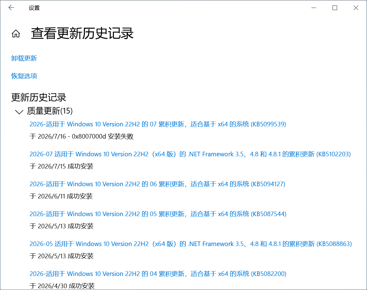 用户的图像