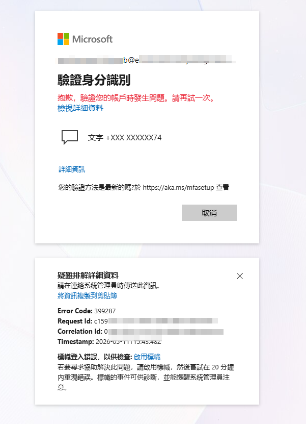 使用者的影像