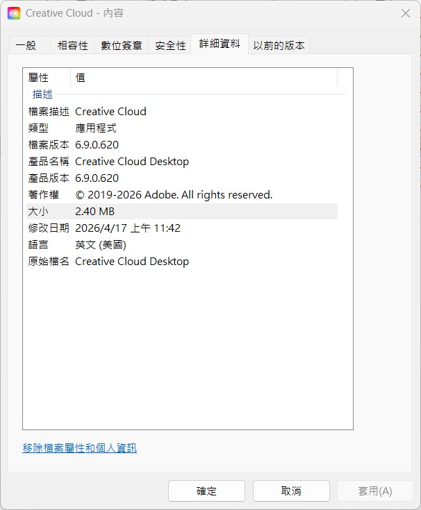 螢幕擷取畫面 2026-06-06 214504