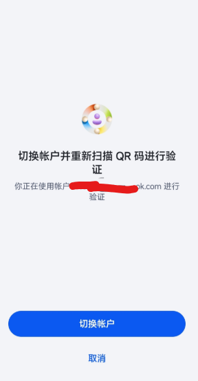 用户的图像