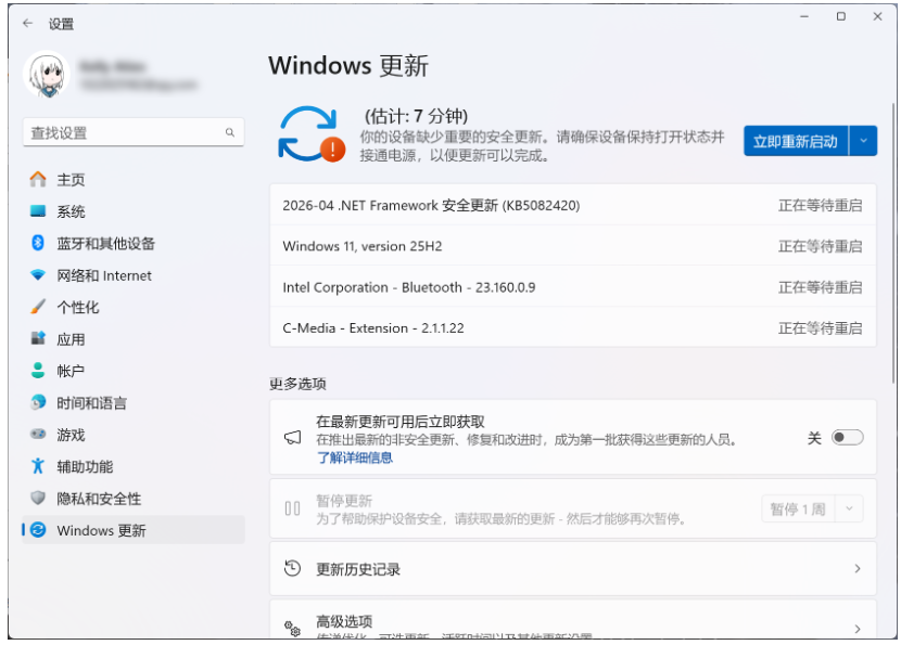 win11不更新25h2不能关机，卸载更新报错- Microsoft Q&A